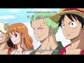 One Piece - Opening 20 | Hope