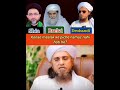 Mufti Tariq Masood short Bayan #youtubeshorts #bayan #motivation