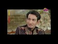 Laaj - Episode 1 | Aplus   Drama | Neelum Munir, Imran Ashraf, Irfan Khoosat | AP1| CW2