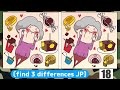 【Spot the difference quiz】How about for daily brain training? No1131