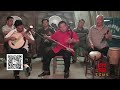 Dengzhou Yuediao 邓州越调 opera ensemble music from Nanyang 南阳市, Henan, central China