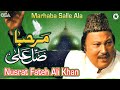 Marhaba Salle Ala | Nusrat Fateh Ali Khan  | Best Famous Qawwali | OSA Islamic