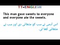 Learn English through story | Story of a pretty girl | English story | English reading  | TT English