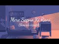 Mere Sapno Ki Rani Kab Aayegi Tu | (Slowed and Reverb) | LOFI