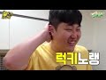 24시간동안 양갱 VS 젤리!! 하루종일 먹으면 더 힘든 것은 무엇일까?! (반전주의ㅋ)