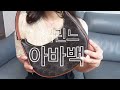 [명품백 사용 후기] 명품백 추천 vs 비추천|데일리백|이건 사지 마세요(잘산템vs후회템)|명품백 장단점 알려 드려요🛍️