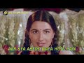 Aur Kya Ahede Wafa With Lyrics | Suresh Wadkar | Sunny Songs | Sunny Deol, Sharmila Tagore