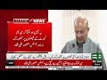 Justice Mansoor Ali Shah In Action | Chief Justice Qazi Faez Isa  |Supreme Court | Dunya News