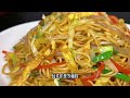 Discover the Secret to Perfectly Delicious Stir-Fried Noodles Once you know this recipe, addicted!