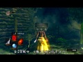 【DkS/ダークソウル】石川五ェ門の斬鉄剣 HD版