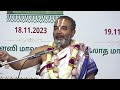 ப்ரஸாத மாஹாத்ம்யம் - பகுதி-1 | வேளுக்குடி ஸ்ரீ.உ.வே.க்ருஷ்ணன் ஸ்வாமி | velukkudidiscourses |