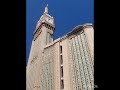 مكة المكرمة   | of Makkah🌱