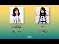 Nogizaka46 (乃木坂46) - Koko ni Iru Riyuu (ここにいる理由) Kan Rom Eng Color Coded Lyrics