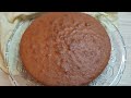 Gâteau yaourt moelleux en 15 minutes | Facile et rapide | Soft Yogurt Cake