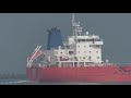 Shipspotting Rotterdam 03. 2019 Part 2 #13