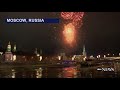 Moscow, Russia Celebrates the Start of 2018