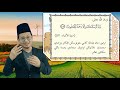 PDPR Sirah Darjah 2 SAKNJ Bab 1 : Keputeraan Nabi Muhammad SAW