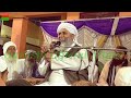 Hazrat Maulana Abdul Hameed Taunsvi Sahab.حضرت مولانا عبدالحمید تونسوی صاحب.Qurashi Official Alipur
