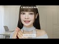 Makeup tips‼️ It would be useful to know!! | Korean makeup | ENG CC