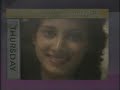 TV-DX PTV Pakistan Testcard and opening, some news 08.09.1994