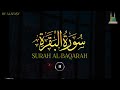 Surah Baqarah | Full Audio | Surah Baqarah Tilawat | By Alafasy | Quran