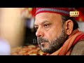 Tajdar-e-Haram on Clarinet (Clant) | Ustad Iqbal Hussain Amazing Clarinet Music | DAAC Season 2022