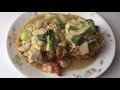 Cantonese Fried Yee Mee / Noodle Recipe