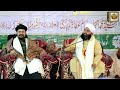 Sayyed Aminul Qadri With Sayyed Shahkar Alam || Garib Nawaz Confrence || At Imampur Bhagalpur