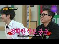 [4K] Lee Ho won talks about Heechul 👋👋👋👋