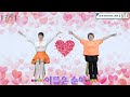 🎼 청춘유치원 🎼 | 18세 순이 | 이찬원 |실버댄스 (Senior dance) 실버체조 |실버율동 | 주간보호센터 경로당 체조 율동