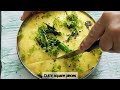 MTR Khaman Dhokla | Instant Dhokla Recipe | Gujarati Snack Dhokla #quicksnack #globalbawarchi
