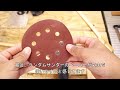 【DIY】トリマー買ったらやってみてください。簡単に角材から丸棒を作る