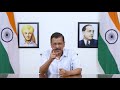 Prime Minister,your fight is with me. Please don't harass my old and sick parents. Arvind Kejriwal.