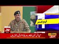 COAS Asim Munir Special Message on Defence Day | Breaking News