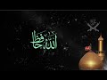 Islamic motivational quotes in urdu hindi || Hazrat Ali Quotes || Heart touching islamic quotes