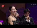 Producer Award Winner: Ji Seok Jin | 2023 SBS Entertainment Awards | KOCOWA+