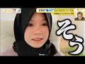 かわいいインドネシア人YouTuber Rainychが日本の曲をカバー ( Sub Indo)