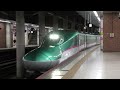 【新幹線2023　150分330映像】JR新幹線の高速通過･発着シーン 2023年まとめ（約150分330映像）