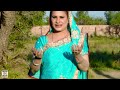 MOULA MERA VI GHAR - NASEEBO LAL & CHAND MALIK - OFFICIAL VIDEO