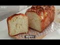 Best ever Puff Pastry Butter Bread Loaf! Easiest Recipe(So many layers like machine made)