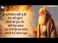oh hai mera yahowah khuda || New Punjabi masih lyrics worship song 2023| Ankur narula ministry