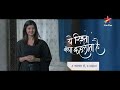 Yeh Rishta Kya Kehlata Hai | Akshara aur Naitik ke romantic lamhe!