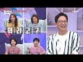 [TALK 쏘다] 기승전 돈! 맞벌이 부부인 홍혜걸❤️여에스더 부부가 부러운 함익병 | #TALK 쏘다