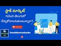 Open Interest Explained in Telugu | Option Chain Analysis in Telugu | Stock Market in Telugu