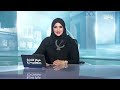 TeleRarities | Dubai TV news intros history