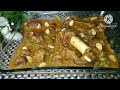 Special Badami Mutton Korma! بادامی! Lamb Recipe | Badami Gosht Korma by let's Cook With Dika.