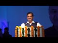 Ambedkar का सपना पूरा कर रही है Kejriwal Govt | CM केजरीवाल का संविधान दिवस पर भाषण