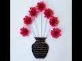 DIY best out of waste paper cup wall hanging craft /wall hanging/Wallmate
