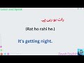 Use Of Getting | English Sentences For Daily Use | Learn English With Zeysh | Easy English Practice