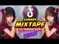 NEW DJ THAILAND STYLE REMIX | SUMMER MIXTAPE 2023 |Danza Kuduro,Vacation , Forever Young | DJ BHARZ